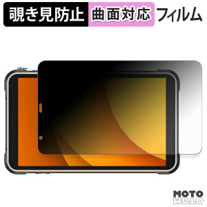 �y�|�C���g2�{�z 180�x �`�����h�~ �t�B���� Ulefone RugKing Pad Pro �u���[���C�g�J�b�g �ȖʑΉ� �A���`�O���A ���{��