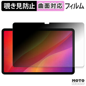 180�x �`�����h�~ �t�B���� DOOGEE AORLYM P12 �u���[���C�g�J�b�g �ȖʑΉ� �A���`�O���A ���{��