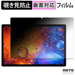 180�x �`�����h�~ �t�B���� OTVOC V10 / V10 Max / V10 Plus �u���[���C�g�J�b�g �ȖʑΉ� �A���`�O���A ���{��