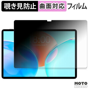�y�y�V�X�[�p�[SALE �|�C���g2�{�z 180�x �`�����h�~ �t�B���� Teclast P50T �u���[���C�g�J�b�g �ȖʑΉ� �A���`�O���A ���{��