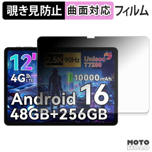 �y�|�C���g2�{�z 180�x �`�����h�~ �t�B���� BESTTAB T60 �u���[���C�g�J�b�g �ȖʑΉ� �A���`�O���A ���{��