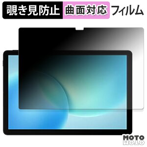 180�x �`�����h�~ �t�B���� DOOGEE AORLYM P11 �u���[���C�g�J�b�g �ȖʑΉ� �A���`�O���A ���{��
