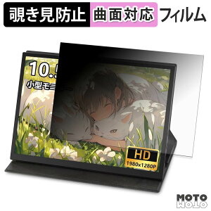 �y�y�V�X�[�p�[SALE �|�C���g2�{�z 180�x �`�����h�~ �t�B���� LivElect 105A �u���[���C�g�J�b�g �ȖʑΉ� �A���`�O���A ���{��