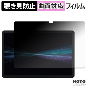180�x �`�����h�~ �t�B���� docomo dtab d-51F �u���[���C�g�J�b�g �ȖʑΉ� �A���`�O���A ���{��