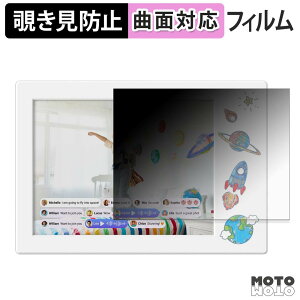 �y�|�C���g2�{�z 180�x �`�����h�~ �t�B���� myFirst Frame Doodle 9�C���` �u���[���C�g�J�b�g �ȖʑΉ� �A���`�O���A ���{��