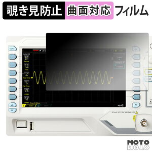 180�x �`�����h�~ �t�B���� RIGOL DS1000Z-E �V���[�Y ( DS1202Z-E / DS1102Z-E ) �u���[���C�g�J�b�g �ȖʑΉ� �A���`�O���A ���{��