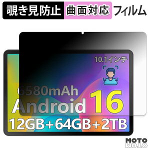 180�x �`�����h�~ �t�B���� POPUX A9 �u���[���C�g�J�b�g �ȖʑΉ� �A���`�O���A ���{��