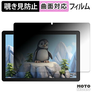 180�x �`�����h�~ �t�B���� JETAKu G13 �u���[���C�g�J�b�g �ȖʑΉ� �A���`�O���A ���{��