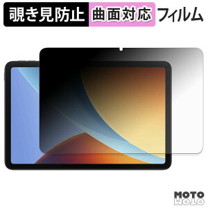 �y�|�C���g2�{�z 180�x �`�����h�~ �t�B���� Xiaomi REDMI Pad 2 9.7 �u���[���C�g�J�b�g �ȖʑΉ� �A���`�O���A ���{��