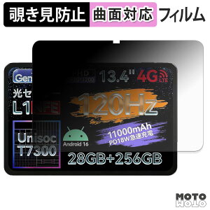 �y�|�C���g2�{�z 180�x �`�����h�~ �t�B���� LZF ZPad2 �u���[���C�g�J�b�g �ȖʑΉ� �A���`�O���A ���{��