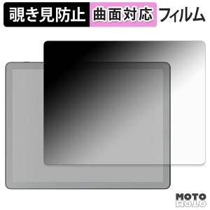 180�x �`�����h�~ �t�B���� Kindle Scribe �V���[�Y ( ��3���� 2026�N���� 11�C���` ) �u���[���C�g�J�b�g �ȖʑΉ� �A���`�O���A ���{��