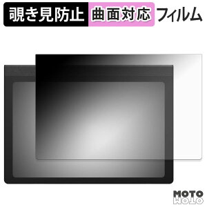 180�x �`�����h�~ �t�B���� Huion Note E �u���[���C�g�J�b�g �ȖʑΉ� �A���`�O���A ���{��