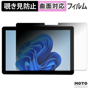 180�x �`�����h�~ �t�B���� BNCF NewBook 10 �u���[���C�g�J�b�g �ȖʑΉ� �A���`�O���A ���{��