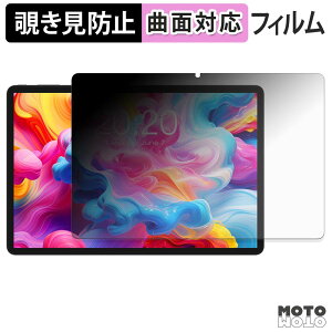 180�x �`�����h�~ �t�B���� TECLAST M50T �u���[���C�g�J�b�g �ȖʑΉ� �A���`�O���A ���{��