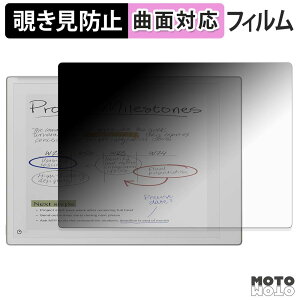 �y7/26 1:59�� �|�C���g2�{�z 180�x �`�����h�~ �t�B���� reMarkable Paper Pro �u���[���C�g�J�b�g �ȖʑΉ� �A���`�O���A ���{��
