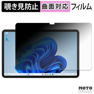 180�x �`�����h�~ �t�B���� aiwa tab WS12-2 �u���[���C�g�J�b�g �ȖʑΉ� �A���`�O���A ���{��
