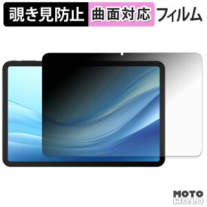 180�x �`�����h�~ �t�B���� DOOGEE U13 Pro �u���[���C�g�J�b�g �ȖʑΉ� �A���`�O���A ���{��