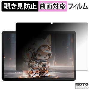 180�x �`�����h�~ �t�B���� MENTUME T30 �u���[���C�g�J�b�g �ȖʑΉ� �A���`�O���A ���{��