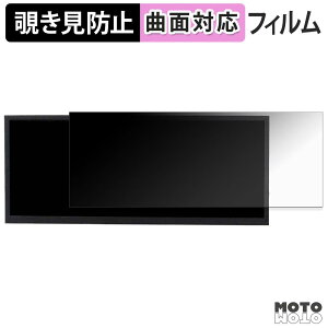 �y8/27 9:59�� �|�C���g2�{�z 180�x �`�����h�~ �t�B���� VSDISPLAY 12.3�C���`���j�^�[ VS123ZJ2K-T01 �u���[���C�g�J�b�g �ȖʑΉ� �A���`�O���A ���{��