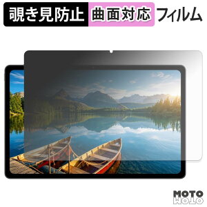 �y���������}���\���|�C���g2�{�z 180�x �`�����h�~ �t�B���� ZTE nubia Pad Plus ( Wi-Fi ) �u���[���C�g�J�b�g �ȖʑΉ� ����d�l ���{��