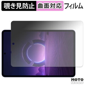 180�x �`�����h�~ �t�B���� Lenovo Legion Y700 Wuji ( TB324ZC ) �u���[���C�g�J�b�g �ȖʑΉ� ����d�l ���{��