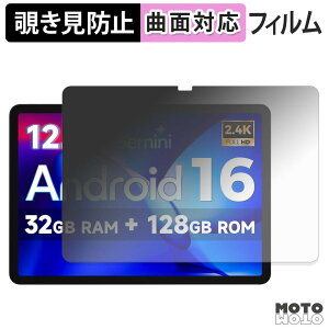 �y���������}���\���|�C���g2�{�z 180�x �`�����h�~ �t�B���� FPD CP12-J1 �u���[���C�g�J�b�g �ȖʑΉ� ����d�l ���{��