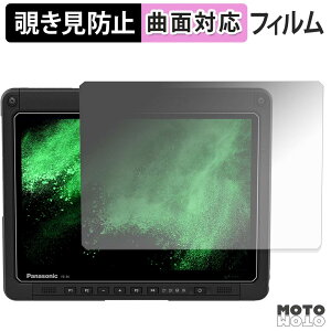 180�x �`�����h�~ �t�B���� Panasonic TOUGHBOOK FZ-34 �V���[�Y �u���[���C�g�J�b�g �ȖʑΉ� ����d�l ���{��