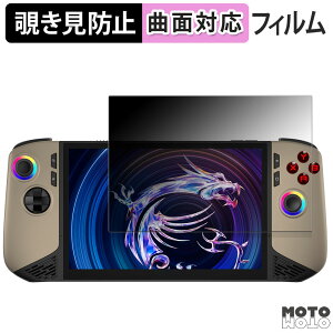 180x `h~ tB MSI Claw 8 AI+ A2VM u[CgJbg ȖʑΉ dl {