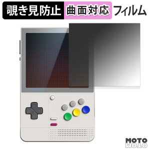 180�x �`�����h�~ �t�B���� RETROID Pocket Classic �u���[���C�g�J�b�g �ȖʑΉ� ����d�l ���{��