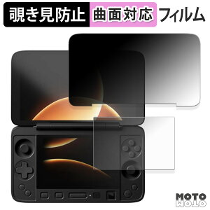 �y�|�C���g2�{�z 180�x �`�����h�~ �t�B���� AYANEO Flip 1S DS ( ���C����� / �T�u��� ) �u���[���C�g�J�b�g �ȖʑΉ� ����d�l ���{��