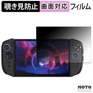 180x `h~ tB Lenovo Legion Go Gen 2 u[CgJbg ȖʑΉ dl {