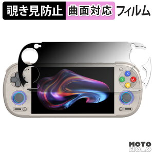 �y�|�C���g2�{�z 180�x �`�����h�~ �t�B���� RETROID pocket 6 ( D-Pad Top ���f�� ) �u���[���C�g�J�b�g �ȖʑΉ� ����d�l ���{��