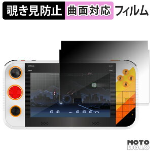 180�x �`�����h�~ �t�B���� My Arcade Atari Gamestation Go �u���[���C�g�J�b�g �ȖʑΉ� ����d�l ���{��