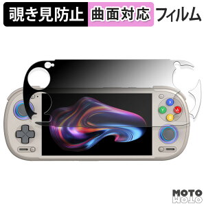 �y�|�C���g2�{�z 180�x �`�����h�~ �t�B���� RETROID pocket 6 ( STICK Top ���f�� ) �u���[���C�g�J�b�g �ȖʑΉ� ����d�l ���{��