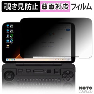 180�x �`�����h�~ �t�B���� AYANEO FLIP 1S KB �u���[���C�g�J�b�g �ȖʑΉ� ����d�l ���{��