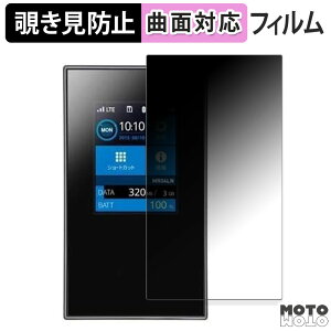 �y�|�C���g2�{�z 180�x �`�����h�~ �t�B���� NEC Aterm MR04LN �u���[���C�g�J�b�g �ȖʑΉ� ����d�l ���{��