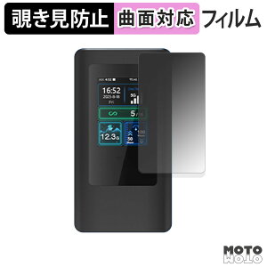 180�x �`�����h�~ �t�B���� KINGTOP 5G Pocket Mifi KT-M2A �u���[���C�g�J�b�g �ȖʑΉ� ����d�l ���{��