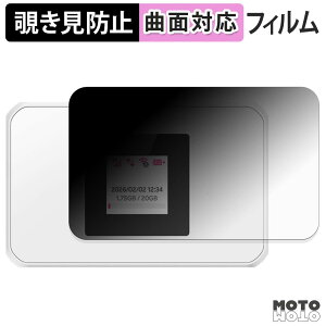 �y�|�C���g2�{�z 180�x �`�����h�~ �t�B���� �y�V Rakuten WiFi Pocket 5G �u���[���C�g�J�b�g �ȖʑΉ� ����d�l ���{��
