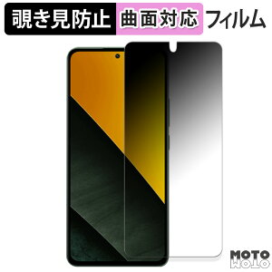 180x `h~ tB Xiaomi POCO M7 Pro 5G یtB u[CgJbg ȖʑΉ dl {