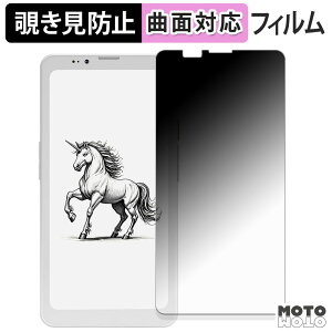 y|Cg2{z 180x `h~ tB Bigme HiBreak Pro یtB u[CgJbg ȖʑΉ dl {