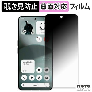 y|Cg2{z 180x `h~ tB Nothing Phone (3) یtB u[CgJbg ȖʑΉ dl {