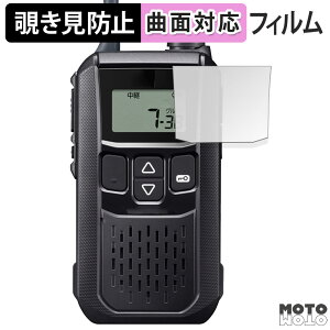 �y�|�C���g2�{�z 180�x �`�����h�~ �t�B����ICOM �g�ь^ ���菬�d�̓g�����V�[�o�[ IC-4120 / IC-4120BT ������ �ی�t�B���� �u���[���C�g�J�b�g �ȖʑΉ� ����d�l ���{��