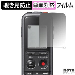 �y7/11 1:59�� �|�C���g�ő�4�{�z 180�x �`�����h�~ �t�B����SONY IC���R�[�_�[ ICD-PX240 �ی�t�B���� �u���[���C�g�J�b�g �ȖʑΉ� ����d�l ���{��