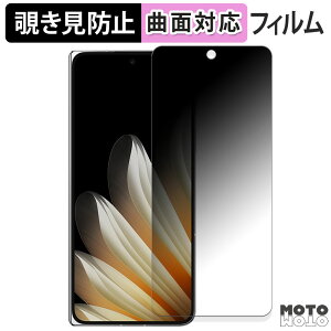 �y�|�C���g2�{�z 180�x �`�����h�~ �t�B���� OPPO Find N5 ( �T�u�f�B�X�v���C ) �ی�t�B���� �u���[���C�g�J�b�g �ȖʑΉ� ����d�l ���{��