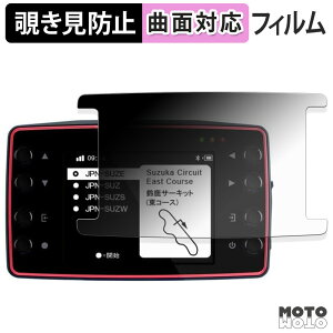 �y�|�C���g2�{�z 180�x �`�����h�~ �t�B���� QSTARZ LT-8000GT GPS���A�����b�v�^�C�}�[ �ی�t�B���� �u���[���C�g�J�b�g �ȖʑΉ� ����d�l ���{��