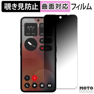 180x `h~ tB Nothing Phone ( 3a ) Pro CJ یtB u[CgJbg ȖʑΉ dl {