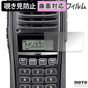 180�x �`�����h�~ �t�B���� ICOM �g�ь^ �g�����V�[�o�[ IC-T10 / IC-S10 �ی�t�B���� �u���[���C�g�J�b�g �ȖʑΉ� ����d�l ���{��