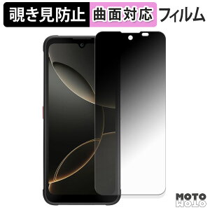 180�x �`�����h�~ �t�B���� FOSSiBOT F112 Pro 5G �ی�t�B���� �u���[���C�g�J�b�g �ȖʑΉ� ����d�l ���{��