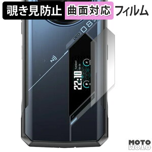 �y�|�C���g2�{�z 180�x �`�����h�~ �t�B���� DOOGEE V40 Pro ( �T�u�f�B�X�v���C ) �ی�t�B���� �u���[���C�g�J�b�g �ȖʑΉ� ����d�l ���{��