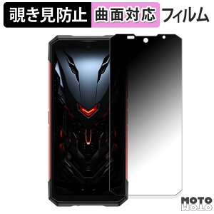 �y�|�C���g2�{�z 180�x �`�����h�~ �t�B���� DOOGEE S200 Plus ( ���C���f�B�X�v���C ) �ی�t�B���� �u���[���C�g�J�b�g �ȖʑΉ� ����d�l ���{��